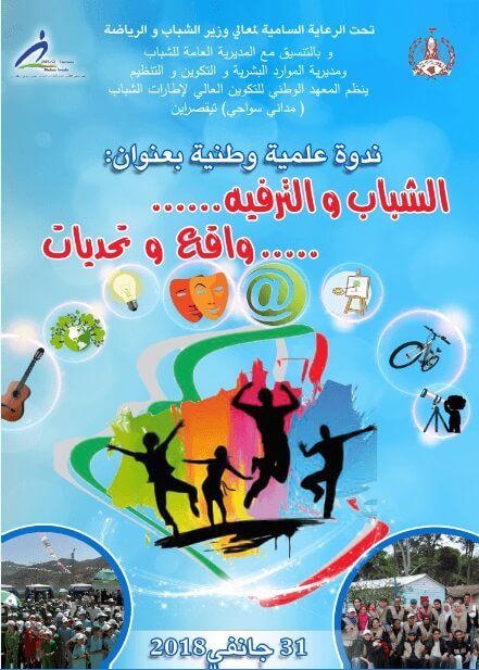 chabab