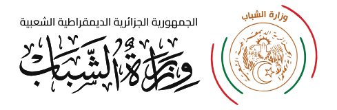 وزارة الشباب